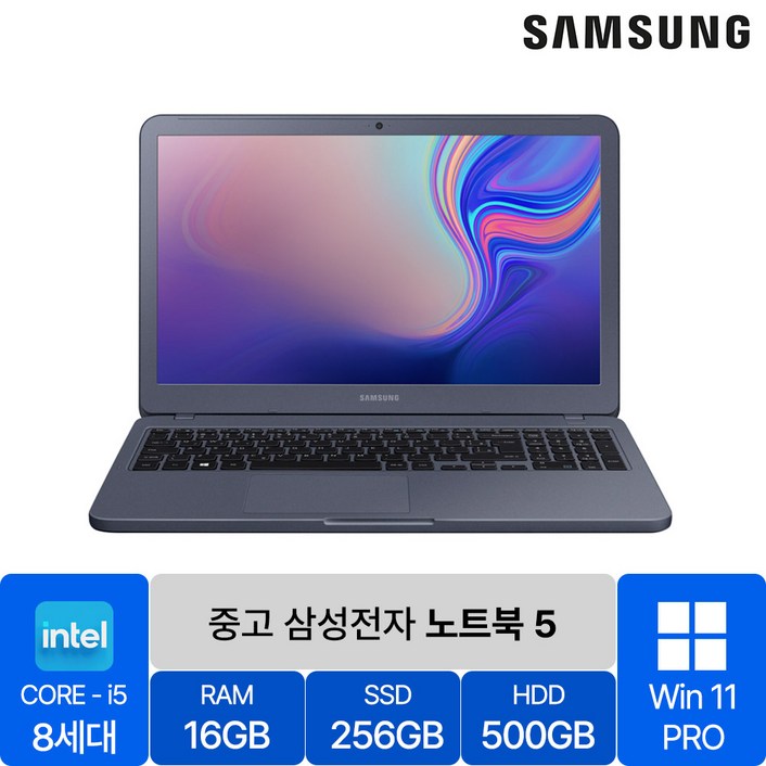 삼성 NT551EBE 15.6인치 인텔 8세대 Core-i5 SSD 탑재 윈도우11설치 중고 노트북 가방 증정, 메탈릭 티탄, 노트북5, 코어i5, 756GB, 16GB, WIN11 Pro