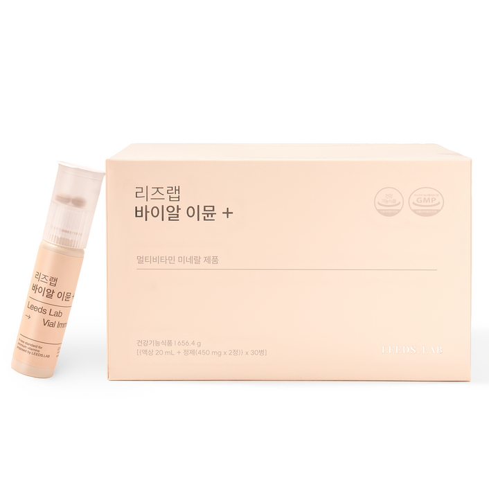 리즈랩 바이알 이뮨 플러스 멀티비타민