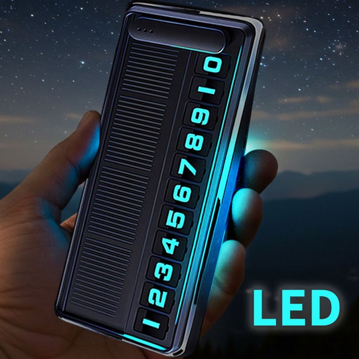 라인하임 LED 차량용 주차번호판 태양광 충전 전화번호판 알림판, 1개, 블랙