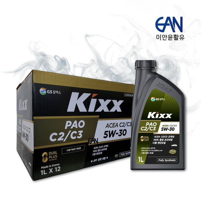 KIXX PAO C2/C3 5W30 디젤 합성 엔진오일