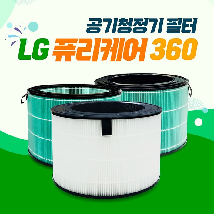 LG전자 공기청정기 360 AS179DWR 필터 호환용