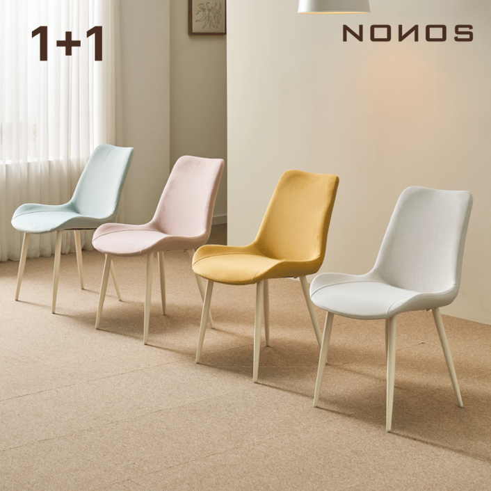 당일발송 11 노노스 로아 식탁의자 패브릭 디자인체어 컬러선택가능
