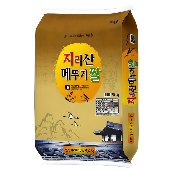 명가미곡 지리산 메뚜기쌀 백미