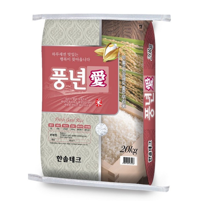싸래기 떡 죽 용20KG 햅쌀,쌀,싸라기 박스이중포장