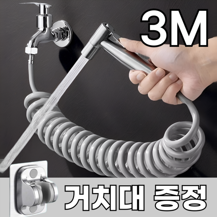 프라니 베란다호스 분사기