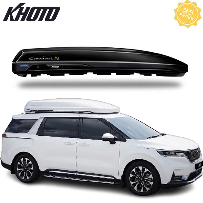 카니발 루프박스 일체형 카캐리어 ka4 코토 대용량 무료배송/무료장착