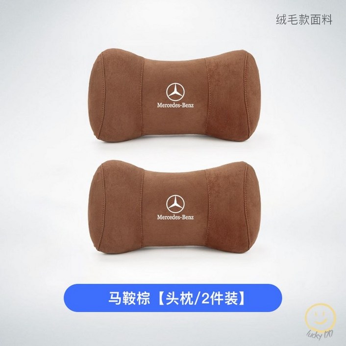 벤츠목베개 고급 프리미엄 차량용 쿠션 받침 인체 넥