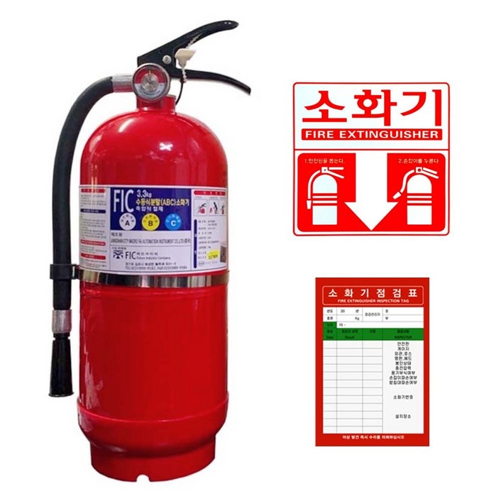 ABC 분말소화기 3.3KG, 1개 ABC 분말소화기 3.3KG, 1개