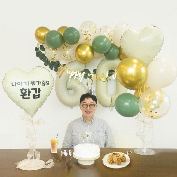 환갑풍선 칠순풍선 올인원 뉴트럴 컨셉 파티 풀세트 2종, 1세트