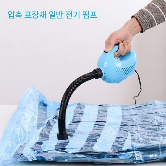 이불 진공 압축기 휴대용 매트리스 압축 HF 518 흡입기 보관 정리 세트 여행용