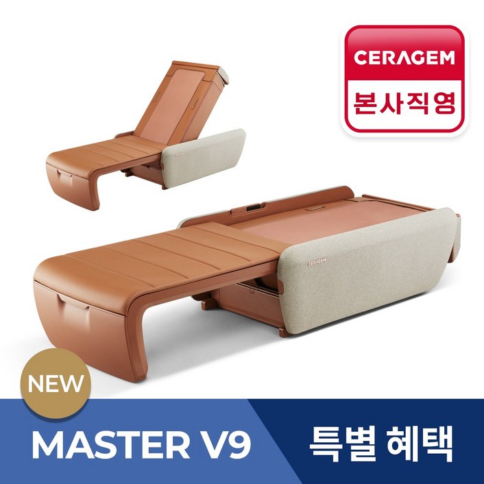[최신상/론칭혜택]  V9 마스터 척추온열 의료기기 /무12