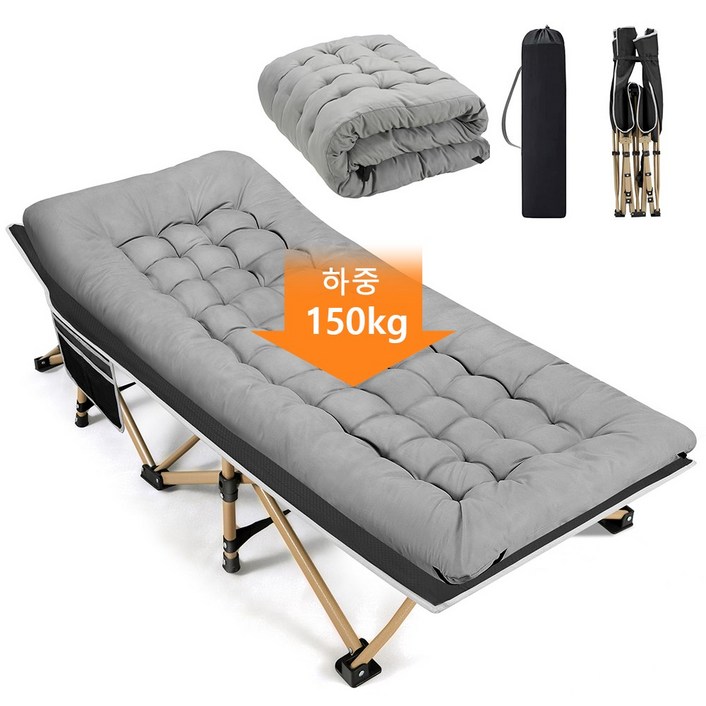 휴대용 접이식 침대 원터치로 간편하게 펼쳐 조립 불필요 넓고 튼튼하며 안정적 방수 최대 하중 150kg 가볍고 수납가방 포함 야외 캠핑 가정 휴식 정원 사무실 및 레, 그레이