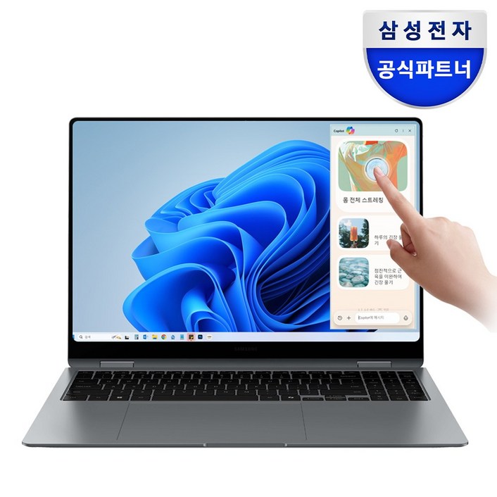 삼성전자 갤럭시북5 프로 NT960XHA-K51A 인텔 울트라5 16인치 고해상도 AI 코파일럿+ 윈도우11 터치 스크린 직장인 대학생 노트북, NT960XHA-K51A, WIN11 Home, 16GB, 256GB, 그레이