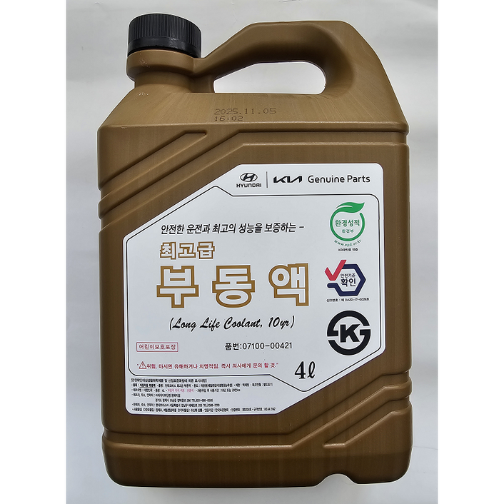 현대모비스 최고급형 부동액 0710000221  0710000421