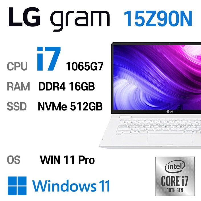 LG 중고노트북 LG gram 15인치 15Z90N i71065G7 인텔 10세대 엘지그램, 15Z90N, WIN11 Pro, 16GB, 512GB, 코어i7 1065G7, 화이트