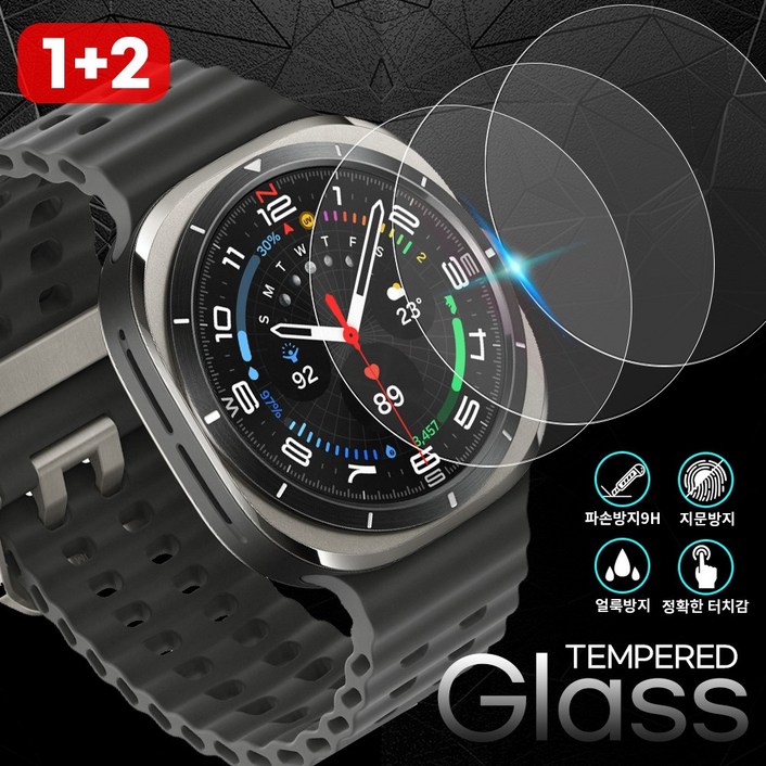 오르몽트 갤럭시워치 강화유리 3개입 9H 강화필름 보호필름 방탄필름