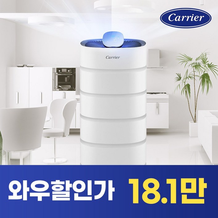 납품취소 박스개봉 캐리어 1등급 25평형 공기청정기