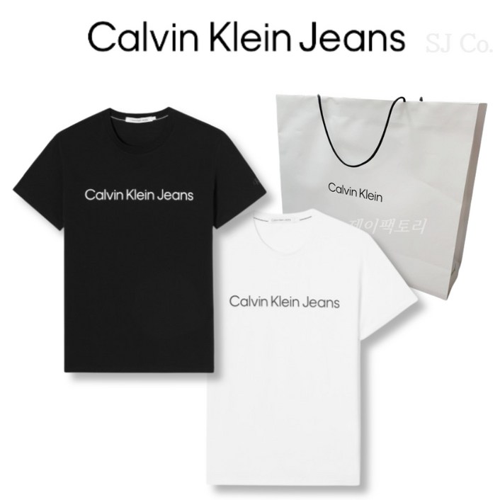 백화점판 CK 캘빈클라인 인스티튜셔널 로고 남성 여성 반팔 티셔츠  쇼핑백