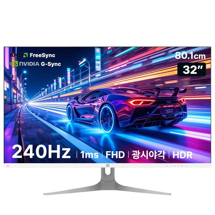아즈텍 모니터 240Hz 게이밍 AZT324G 80~81cm(32인치), 무결점, 무결점(AZT324G), 80.1cm
