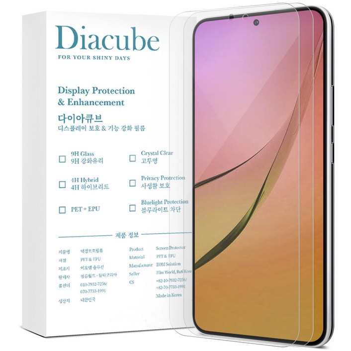 다이아큐브 갤럭시A34 5G 슬림강화유리 무광지문방지 사생활보호 블루라이트차단 액정보호필름 모음, 2개