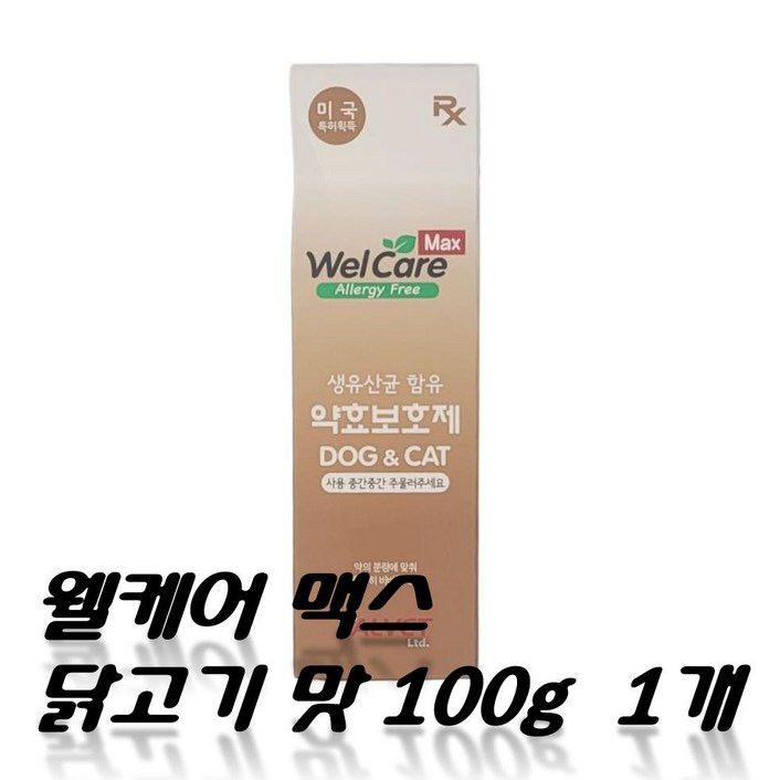 [웰케어/welcare] 웰케어 맥스 닭고기맛 100g