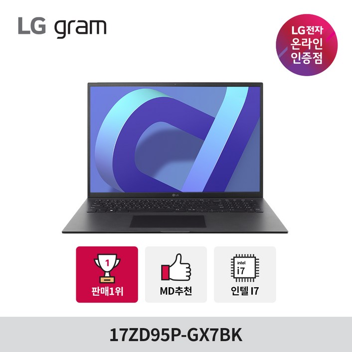 LG그램 2022 신제품 17ZD95P-GX7BK 인텔i7 블랙 노트북, 17ZD95P-GX7BK, Free DOS, 16GB, 256GB, 코어i7, 옵시디언블랙
