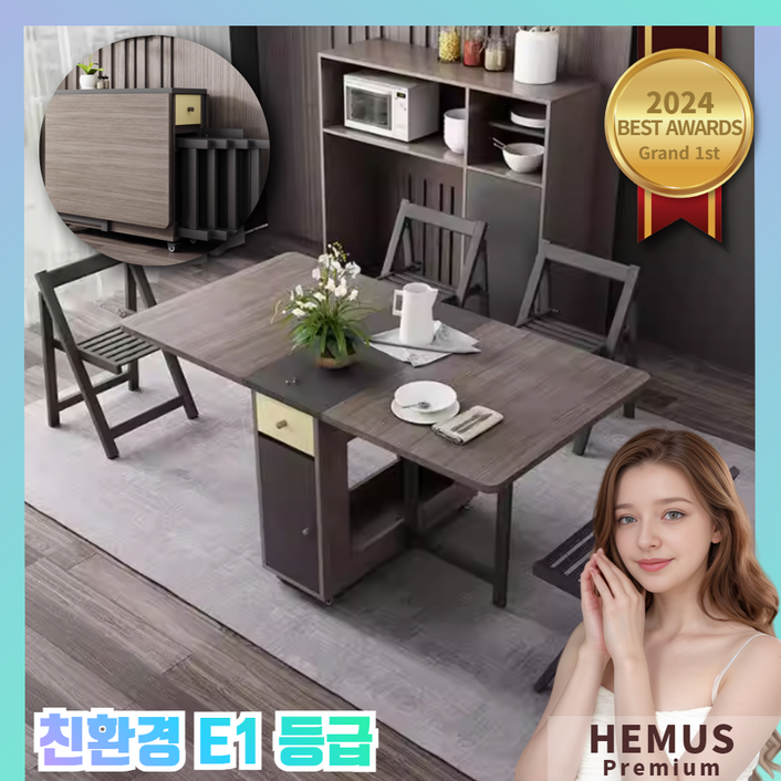 헤머스가구 올인원 확장형식탁 의자 세트 6인용 4인용 테이블 서랍 접이식 원룸 좁은 주방 공간활용, 6인용, 그레이의자없음