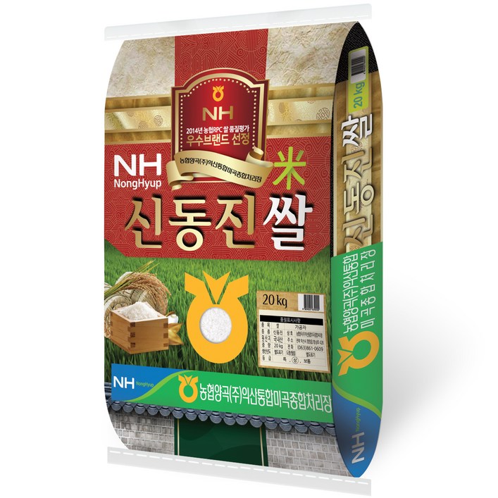 익산농협 신동진쌀 백미
