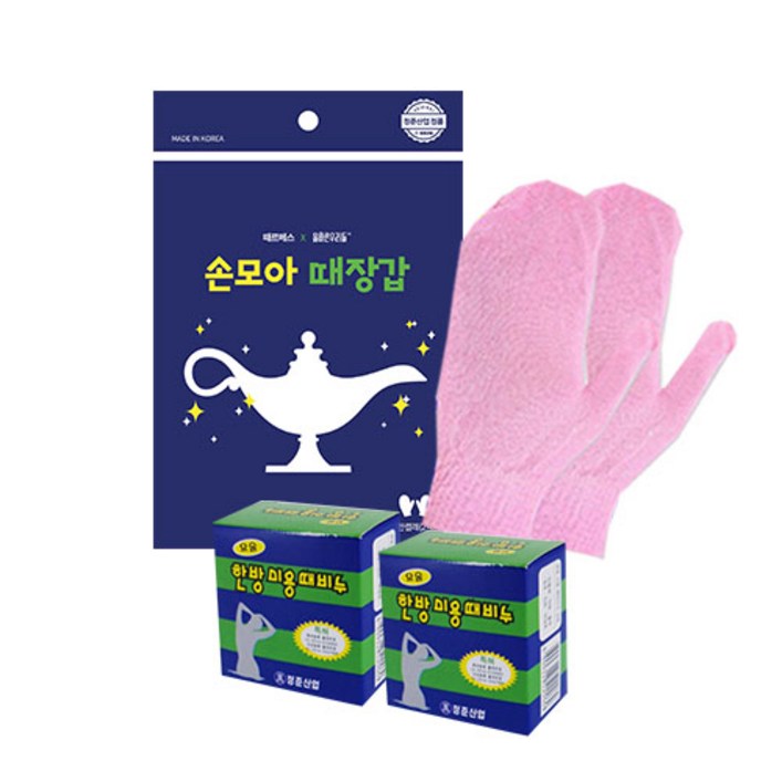 때르메스 올바른우리들 손모아 때장갑 2개 + 한방 미용 때비누 2개