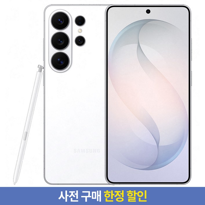 사전구매 한정 할인 삼성전자 갤럭시 S26 Ultra 자급제, 화이트, 1TB