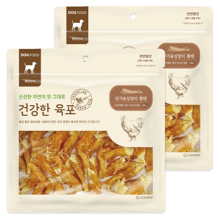굿데이 건강한육포 강아지간식