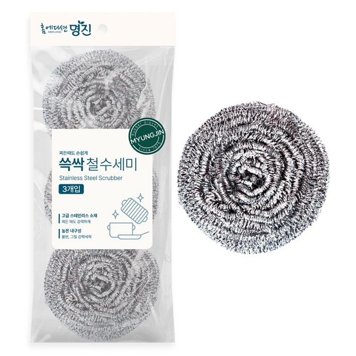 명진 쓱싹 철수세미, 3개입, 1개