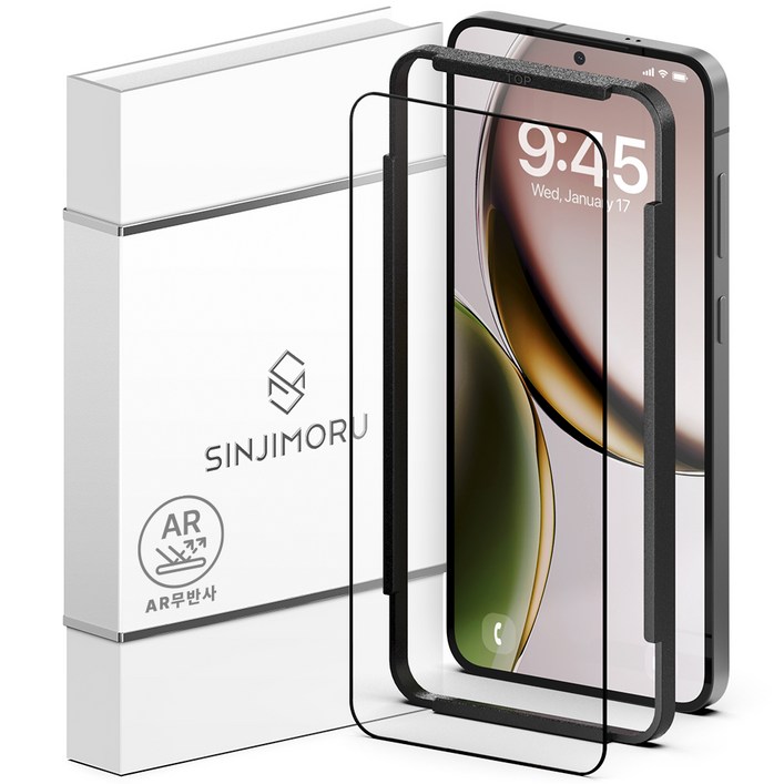 신지모루 풀커버 AR 무반사 고화질 강화유리 휴대폰 액정보호필름 세트, 1세트