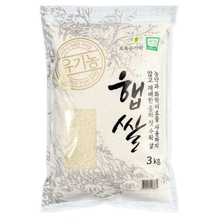 초록숟가락 국내산 유기농 햅쌀 햅쌀, 1개, 햅쌀 3kg
