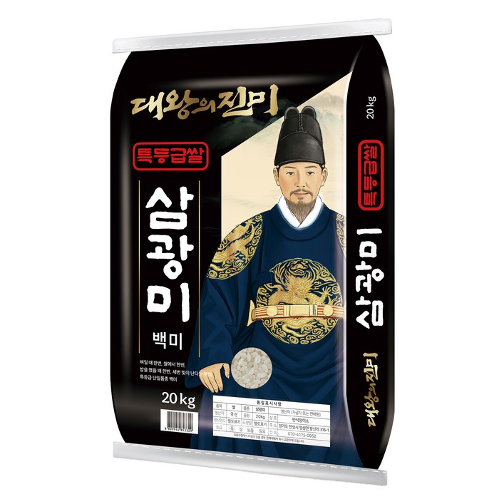 대왕의만찬 국내산 대왕의진미 삼광미, 20kg, 1개, 특등급