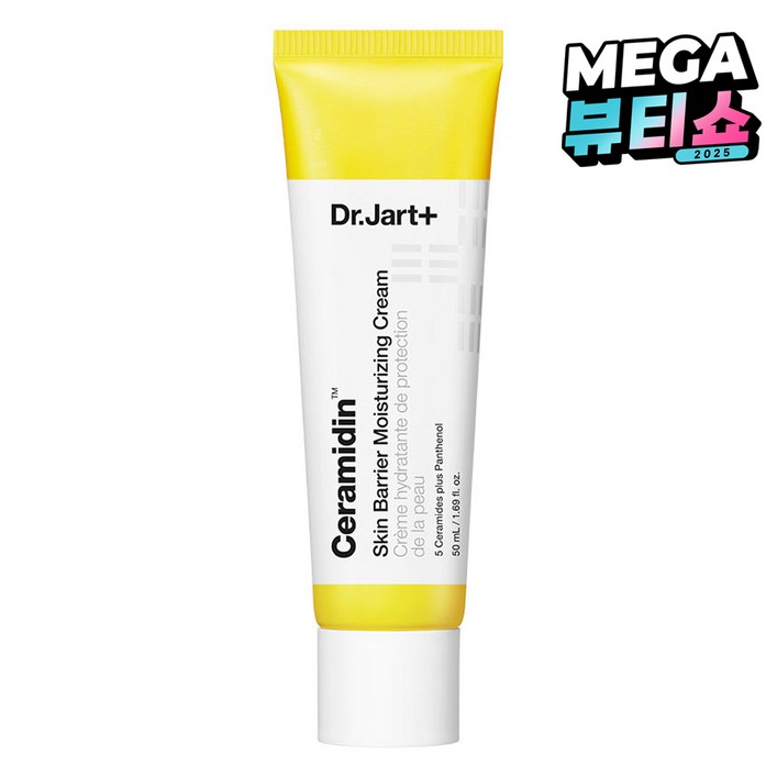 닥터자르트 세라마이딘 스킨 베리어 모이스처라이징 크림