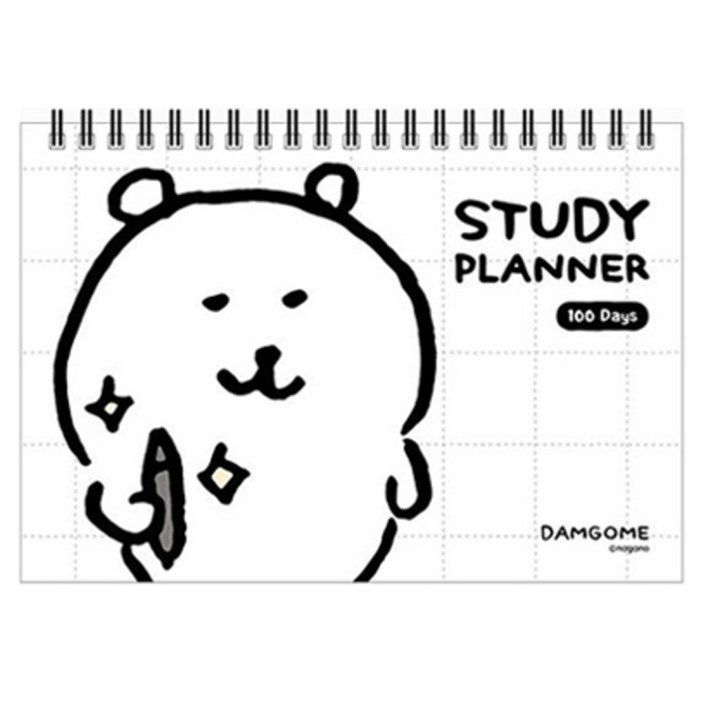 플라잉웨일즈 100일 스터디 플래너