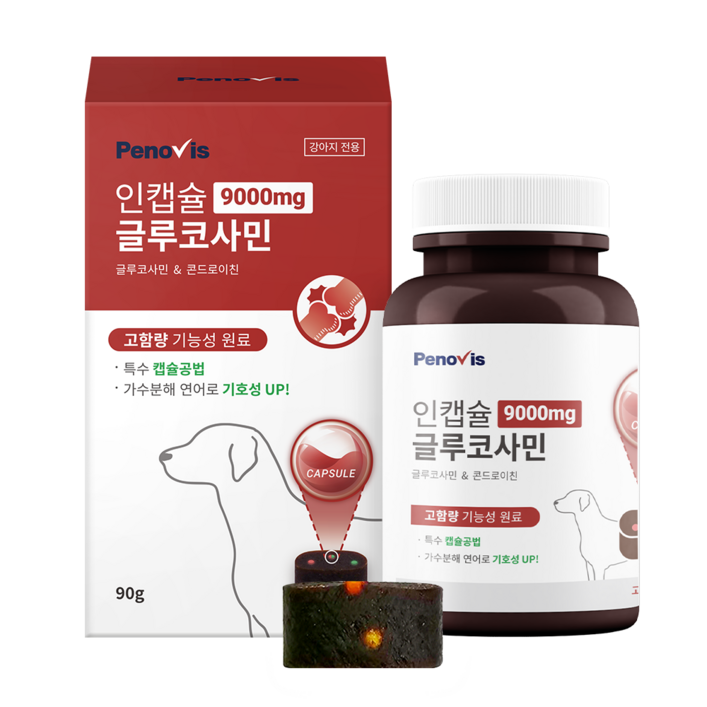 페노비스 인캡슐 강아지 관절영양제