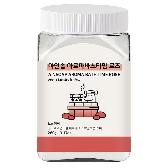 아인솝 아로마 바스타임 탄산 스파 로즈  전용 스푼
