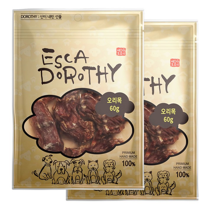 에스카도로시 강아지 국내산 수제간식