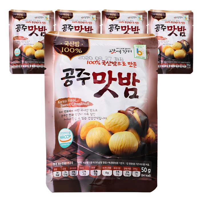 고맛나루 공주맛밤, 50g, 50개