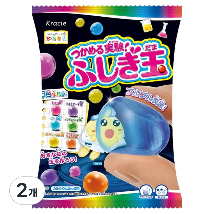 크라시에 후시기다마 신기한 구슬 만들기