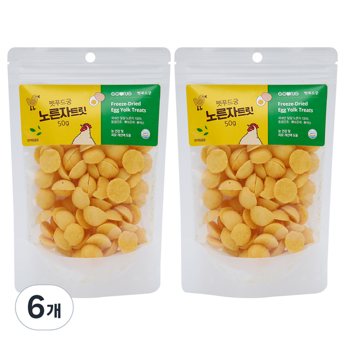 펫푸드궁 반려동물 노른자트릿 동결건조간식 50g, 6개, 달걀노른자