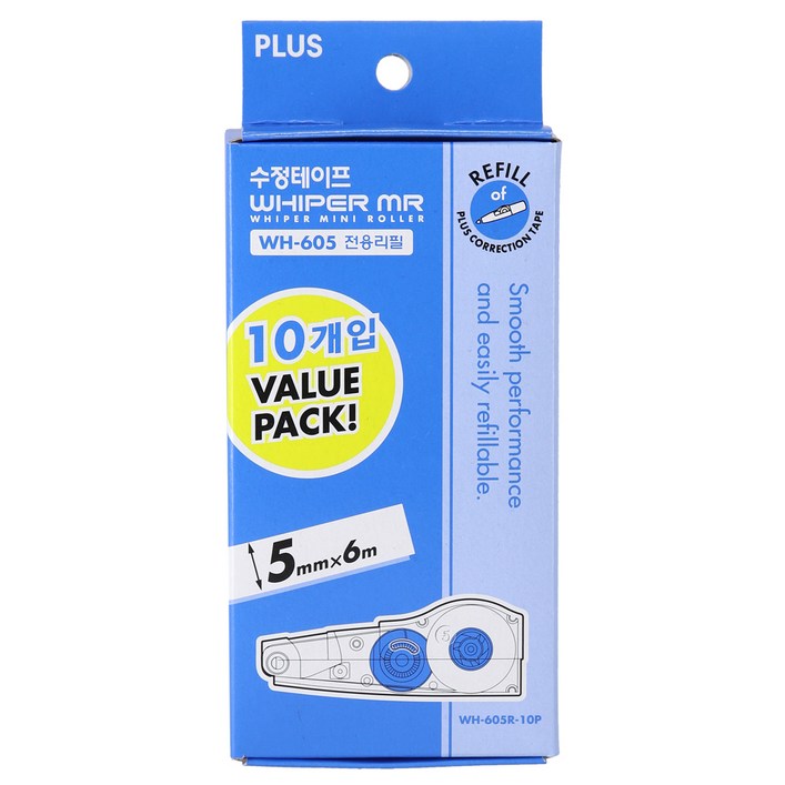 플러스 WH605 본체 리필 수정테이프 10p