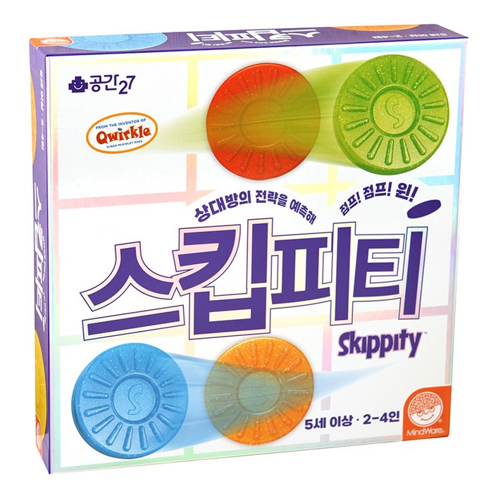 공간27 스킵피티 두뇌트레이닝게임, 혼합색상, 1개 공간27 스킵피티 두뇌트레이닝게임, 혼합색상, 1개