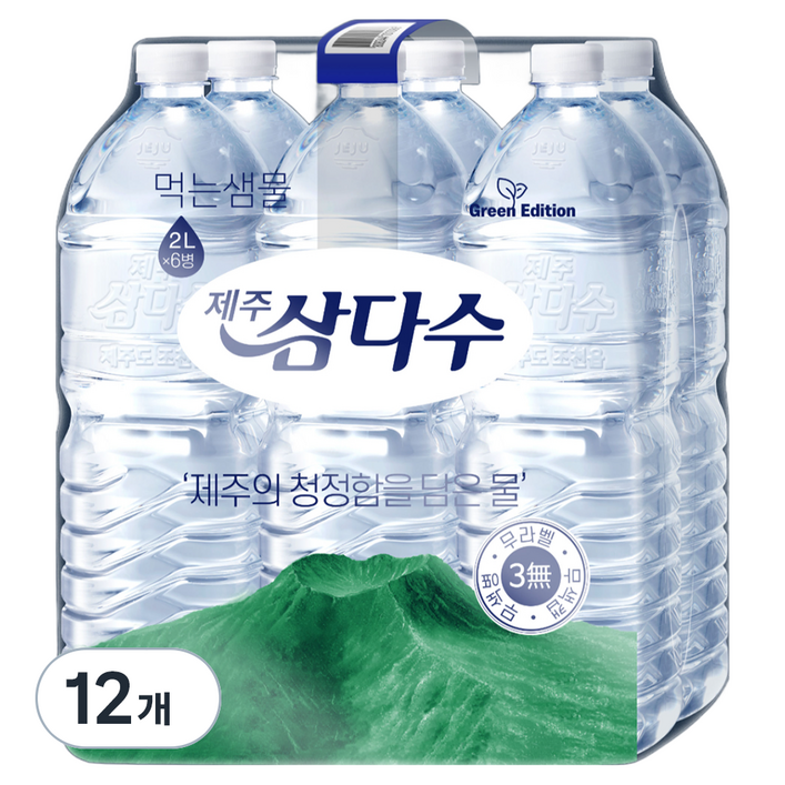 제주삼다수 그린 무라벨
