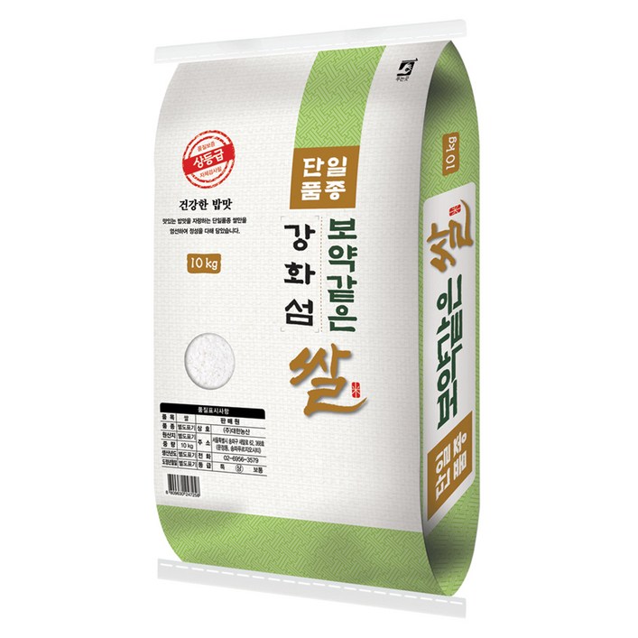 대한농산 2024년산 햅쌀 보약같은 강화섬쌀