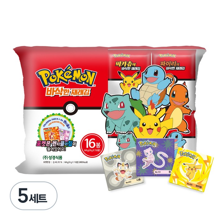 지도표성경 포켓몬 바삭한 재래김 16봉  렌티큘러칩 랜덤발송 3p 세트, 64g, 5세트