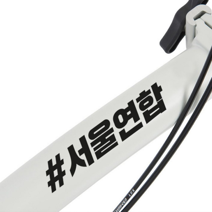 자전거 연합스티커 픽시 로드 해시태그 데칼, 1개, 스몰x검정