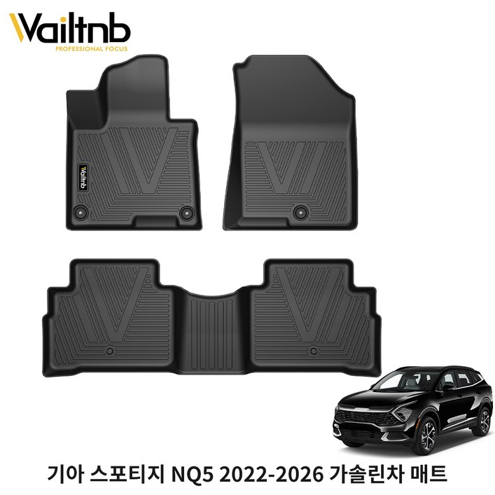 Wailtnb TPE 다양한 차량용 발판매트 차바닥매트, 스포티지 NQ5 가솔린차 2022~